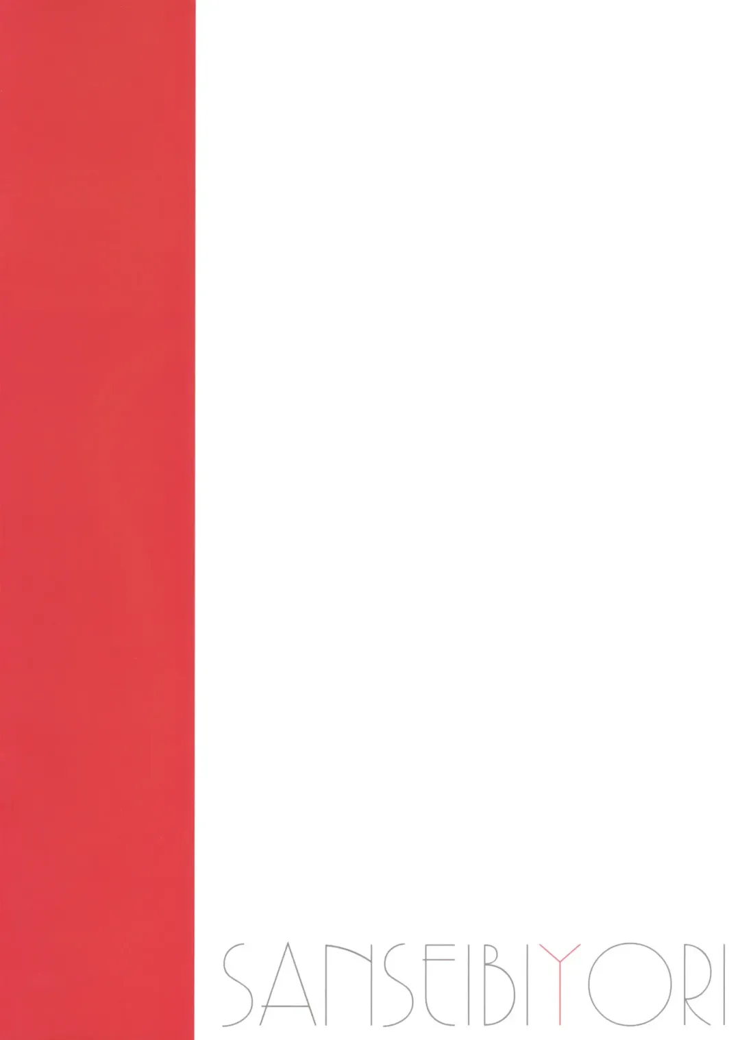 [Aguri] Hitori Onareba Ana Futatsu Fhentai - Page 18