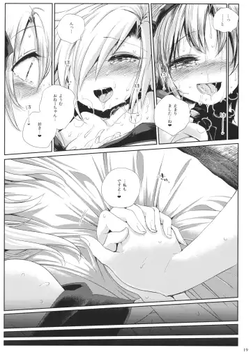 [Harusame] Watashi no Sunny Berceuse Fhentai - Page 18