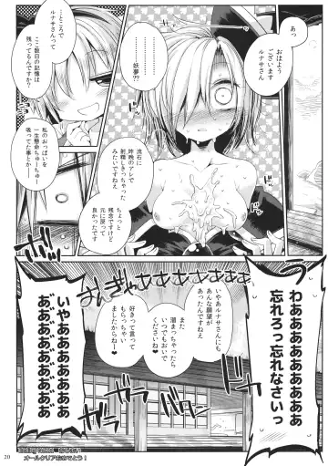 [Harusame] Watashi no Sunny Berceuse Fhentai - Page 19