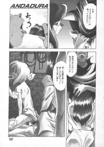 [Himura Eiji] Andadura Fhentai - Page 108