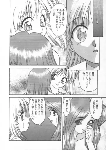 [Himura Eiji] Andadura Fhentai - Page 111