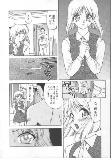 [Himura Eiji] Andadura Fhentai - Page 121