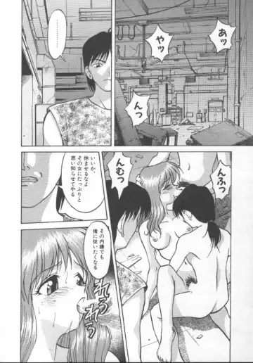 [Himura Eiji] Andadura Fhentai - Page 125