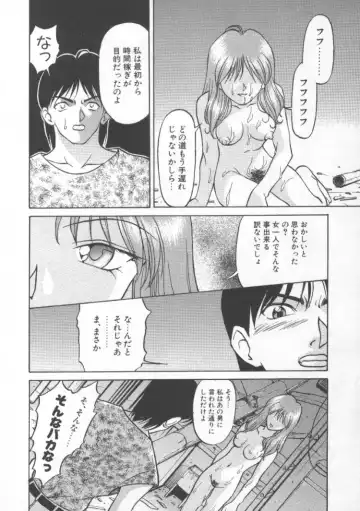 [Himura Eiji] Andadura Fhentai - Page 129