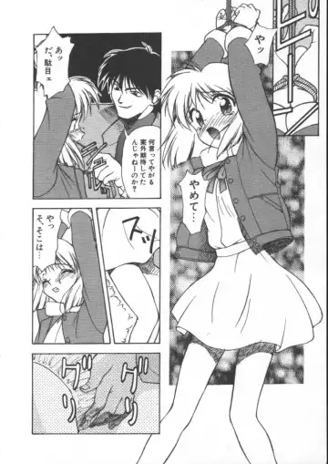 [Himura Eiji] Andadura Fhentai - Page 13