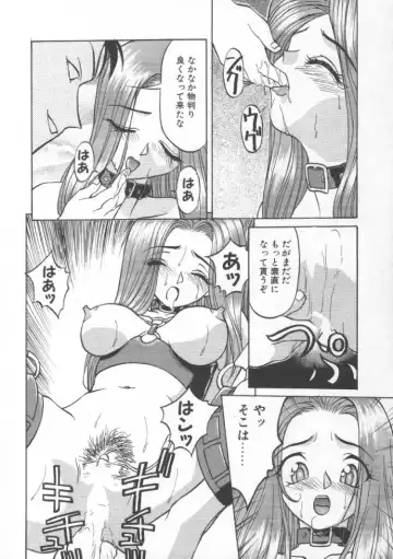 [Himura Eiji] Andadura Fhentai - Page 133