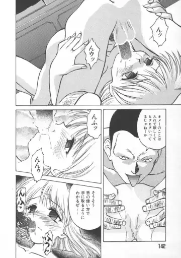 [Himura Eiji] Andadura Fhentai - Page 143