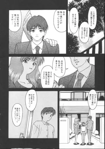 [Himura Eiji] Andadura Fhentai - Page 23