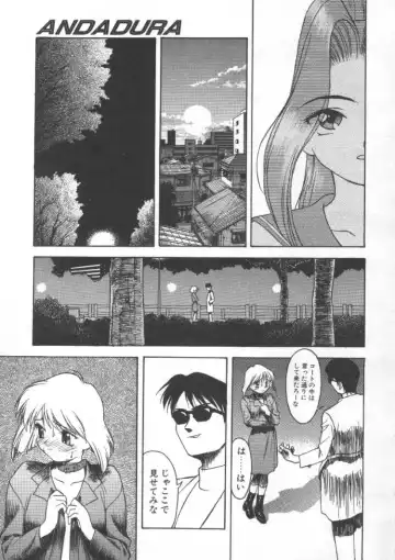 [Himura Eiji] Andadura Fhentai - Page 30