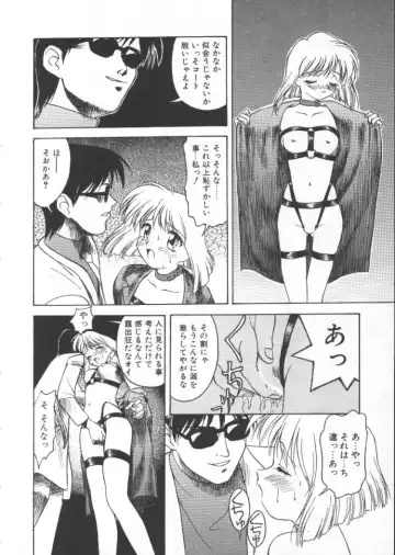 [Himura Eiji] Andadura Fhentai - Page 31