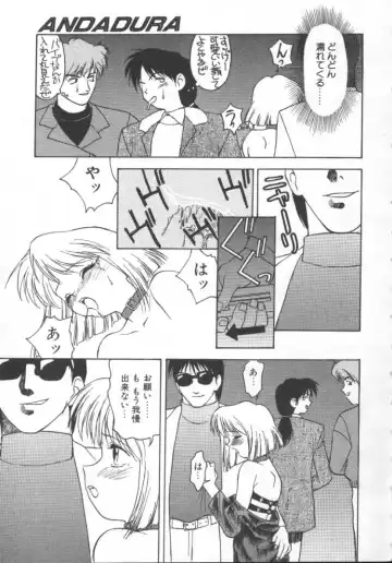 [Himura Eiji] Andadura Fhentai - Page 34