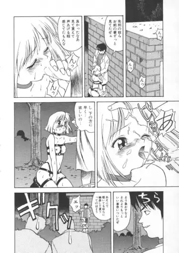 [Himura Eiji] Andadura Fhentai - Page 35