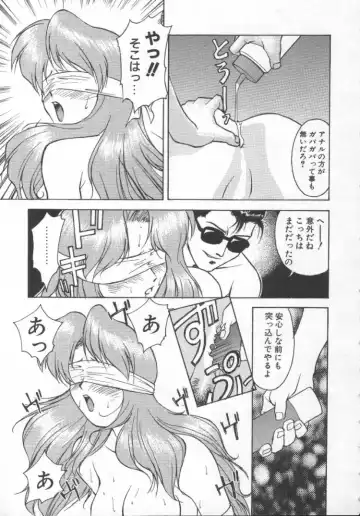 [Himura Eiji] Andadura Fhentai - Page 42