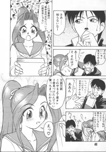 [Himura Eiji] Andadura Fhentai - Page 47