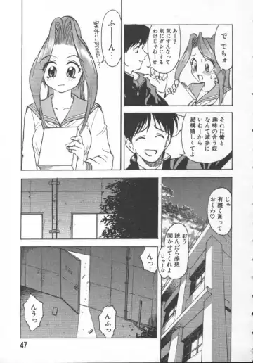 [Himura Eiji] Andadura Fhentai - Page 48