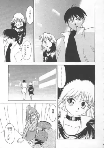 [Himura Eiji] Andadura Fhentai - Page 68