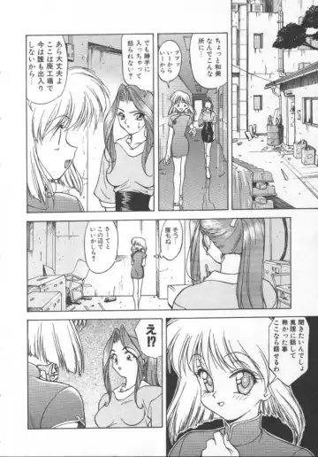 [Himura Eiji] Andadura Fhentai - Page 73