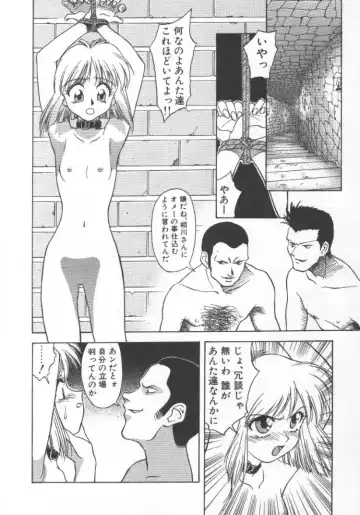 [Himura Eiji] Andadura Fhentai - Page 91