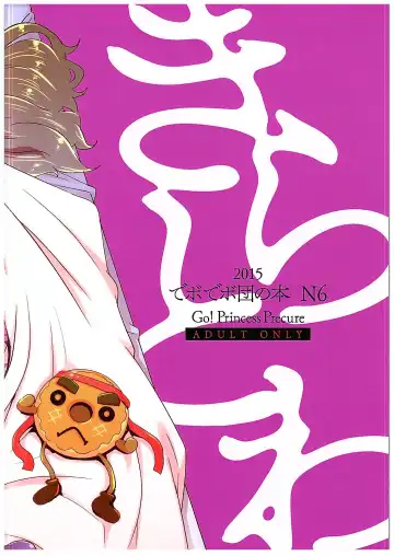 [De] Kirakira Towatowa Fhentai - Page 22