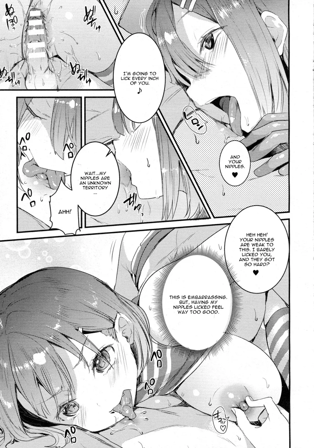 [Nekometaru] Gohoushi Tsukumogami Fhentai - Page 11