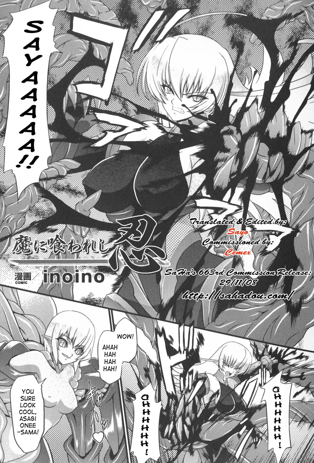 [Inoino] Ma ni Kuwareshi Shinobi | Ninja Devoured By Demon Fhentai - Page 1