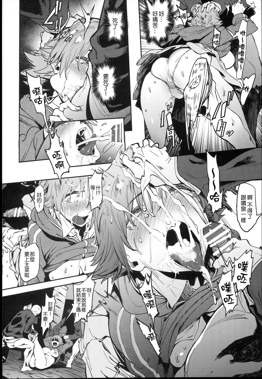 [Pija] Honda-san wa Minna no Fhentai - Page 14