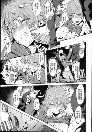 [Pija] Honda-san wa Minna no Fhentai - Page 11