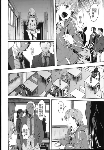 [Pija] Honda-san wa Minna no Fhentai - Page 4