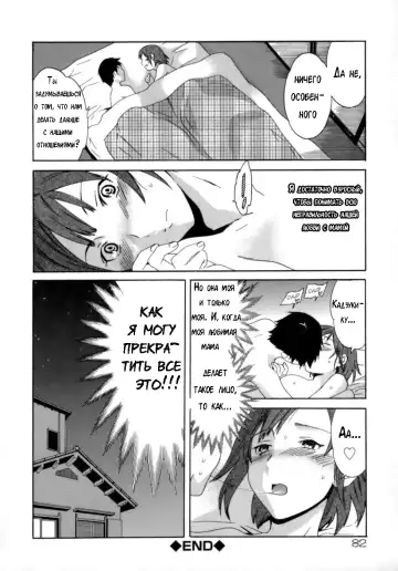 [Cuvie] Boshi Soushi Souai Soukan | Mom Son Love Fhentai - Page 16