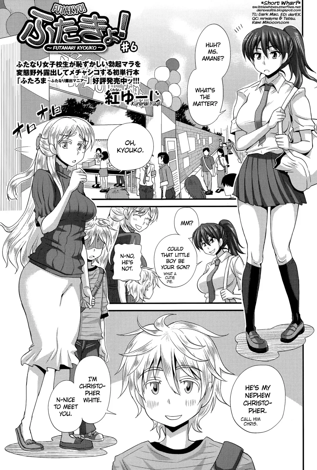 [Kurenai Yuuji] FutaKyo! ~Futanari Kyouko-chan~ #6 Fhentai - Page 1