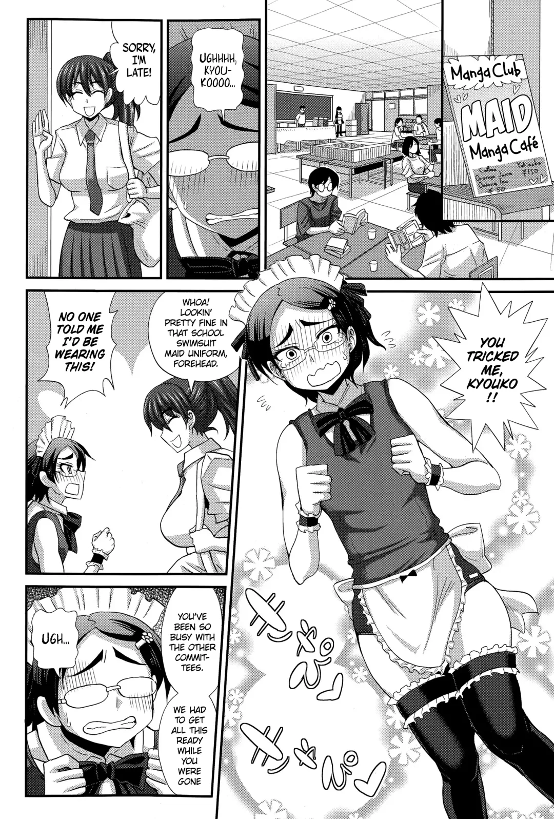 [Kurenai Yuuji] FutaKyo! ~Futanari Kyouko-chan~ #6 Fhentai - Page 2