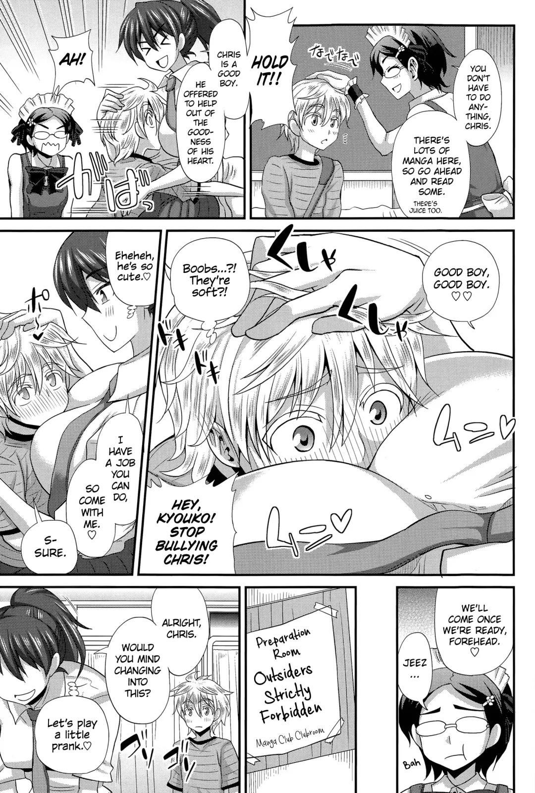 [Kurenai Yuuji] FutaKyo! ~Futanari Kyouko-chan~ #6 Fhentai - Page 5