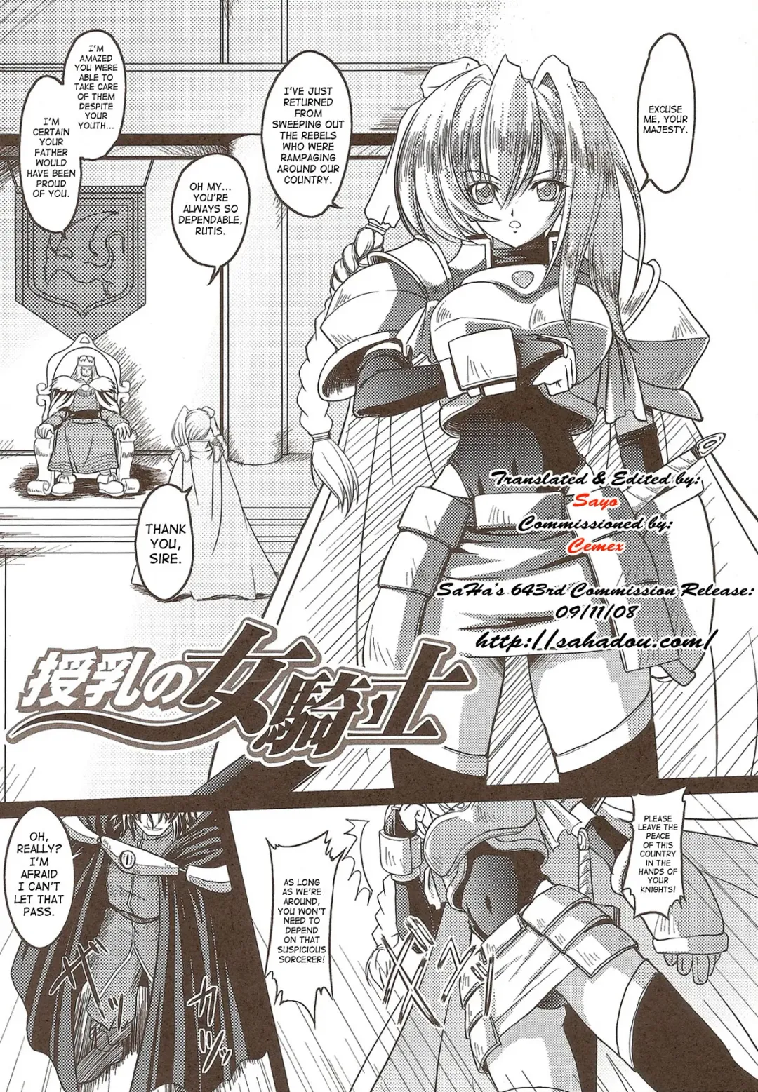 [Inoino] Junyuu no Onna Kishi | Nursing Knight Fhentai - Page 1