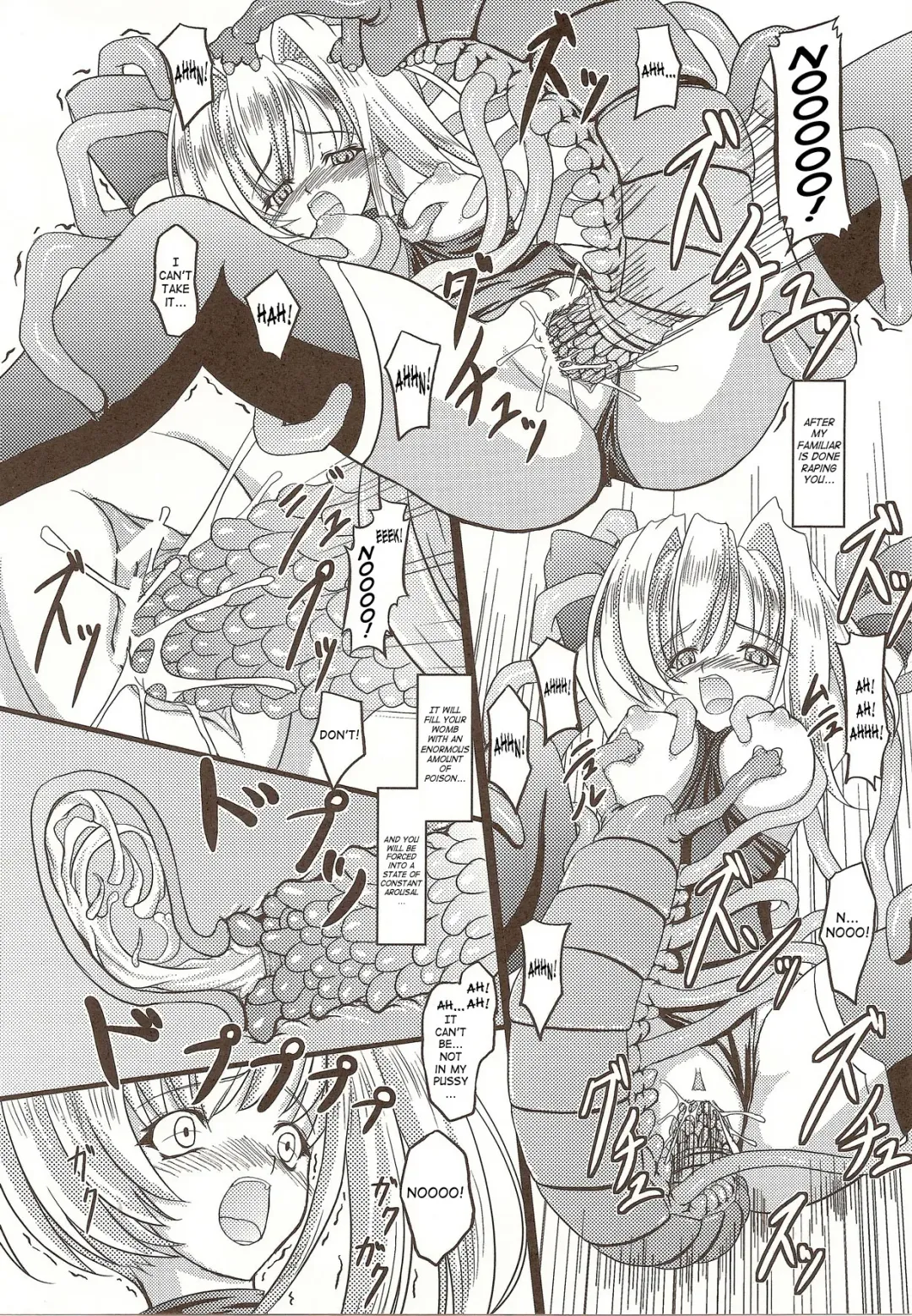 [Inoino] Junyuu no Onna Kishi | Nursing Knight Fhentai - Page 8