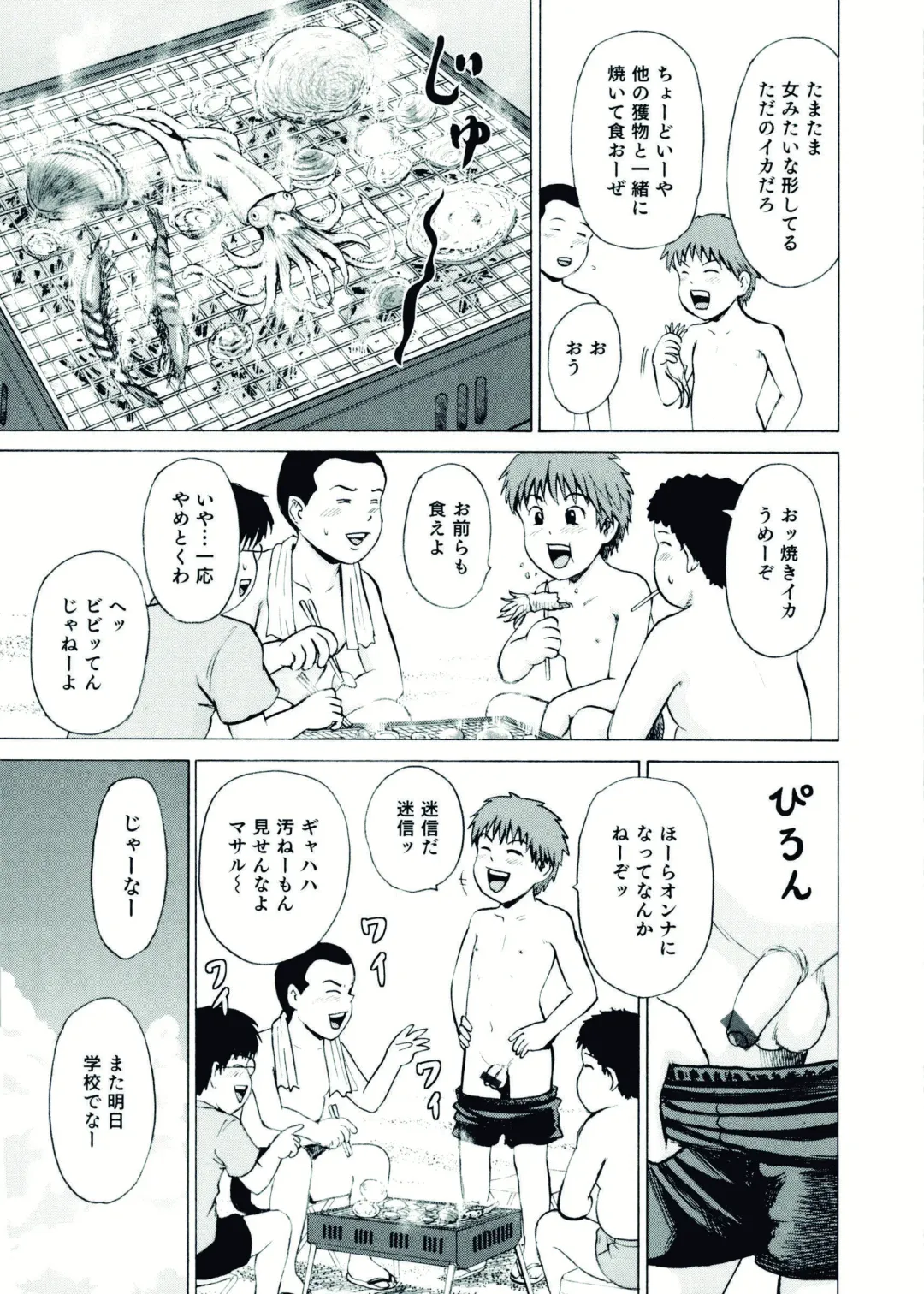 Nyotaika! Paradise 07 Fhentai - Page 141