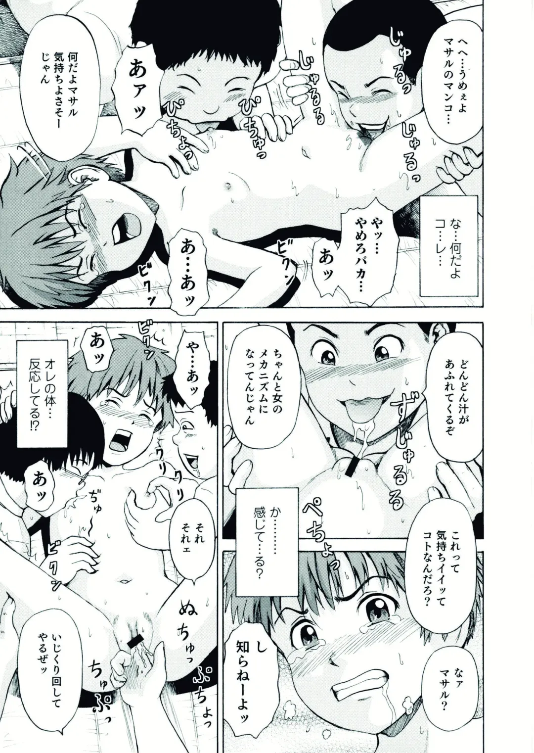 Nyotaika! Paradise 07 Fhentai - Page 147