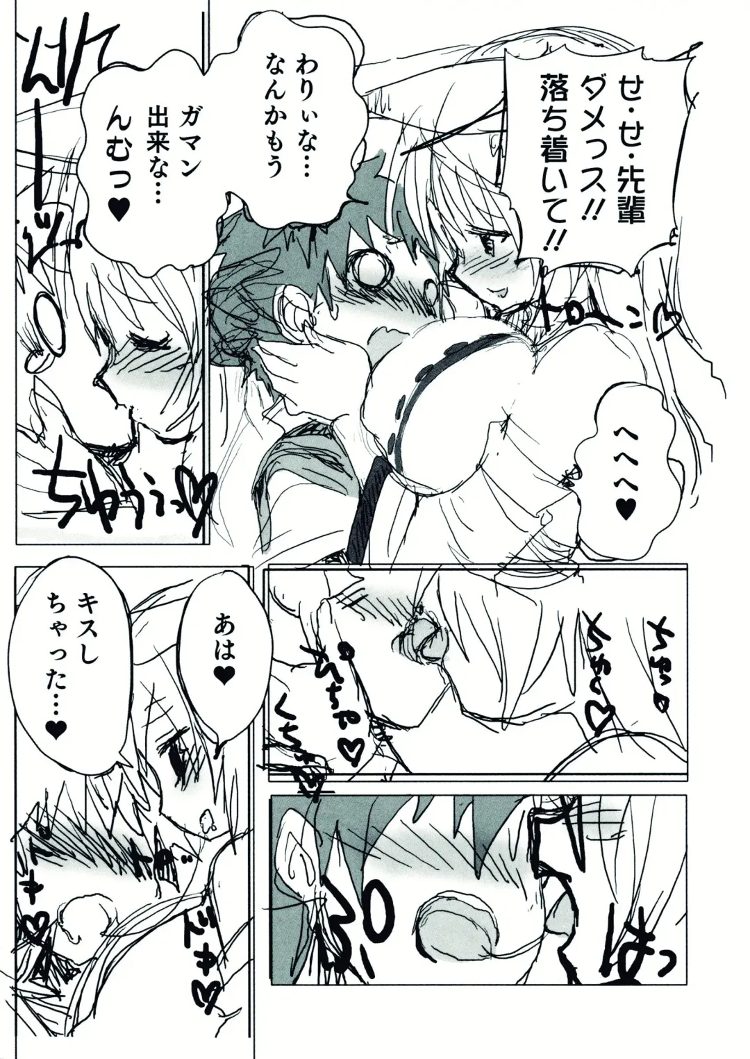 Nyotaika! Paradise 07 Fhentai - Page 15