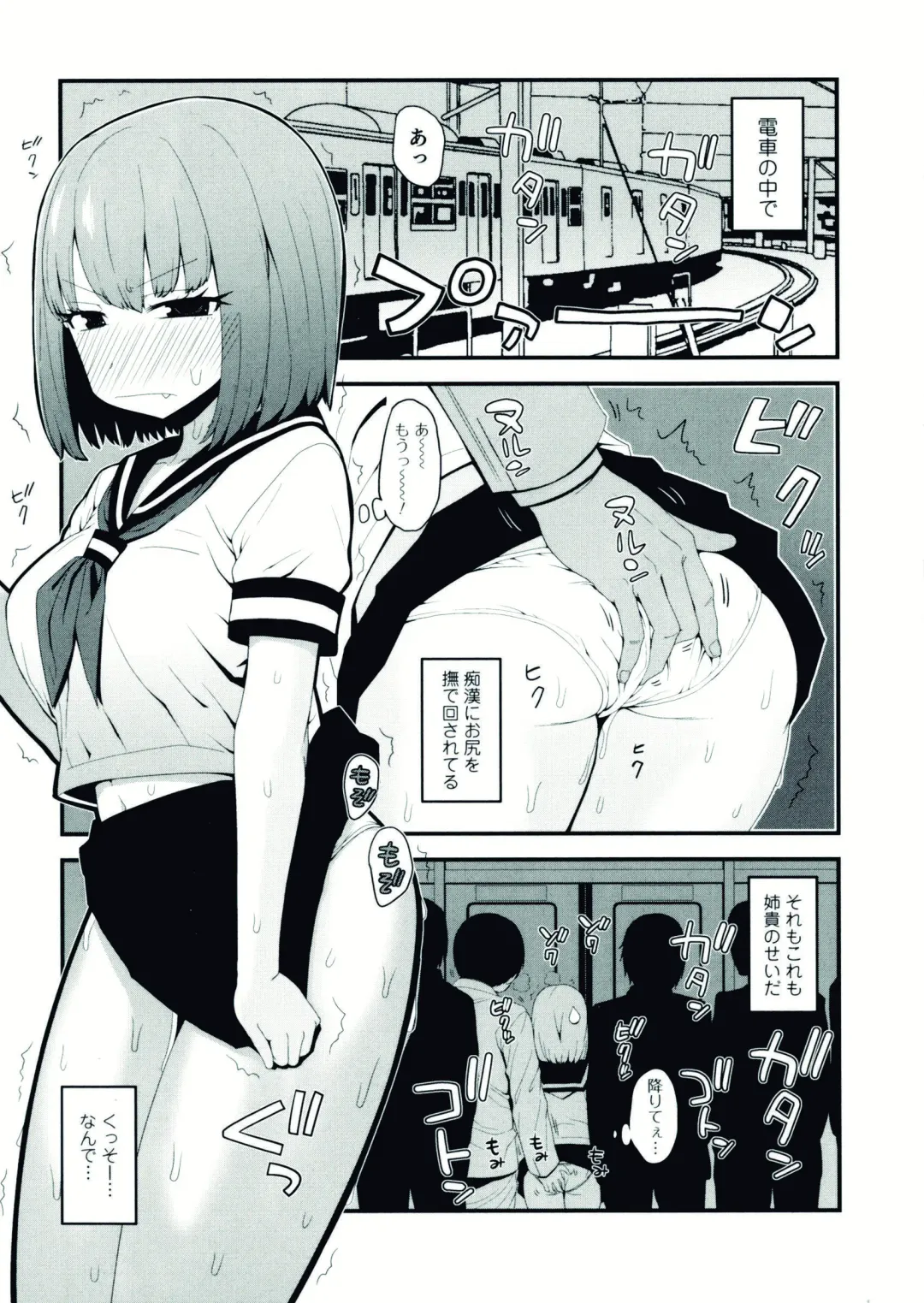 Nyotaika! Paradise 07 Fhentai - Page 161