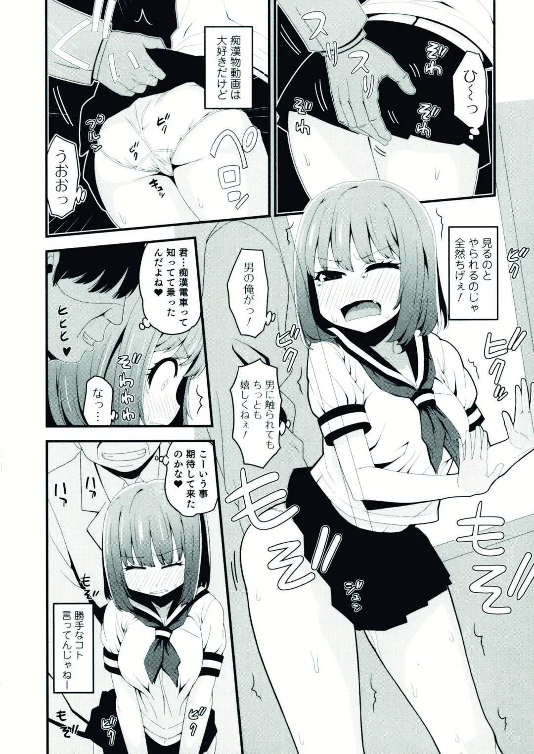 Nyotaika! Paradise 07 Fhentai - Page 170