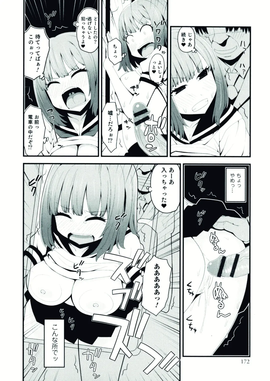 Nyotaika! Paradise 07 Fhentai - Page 172