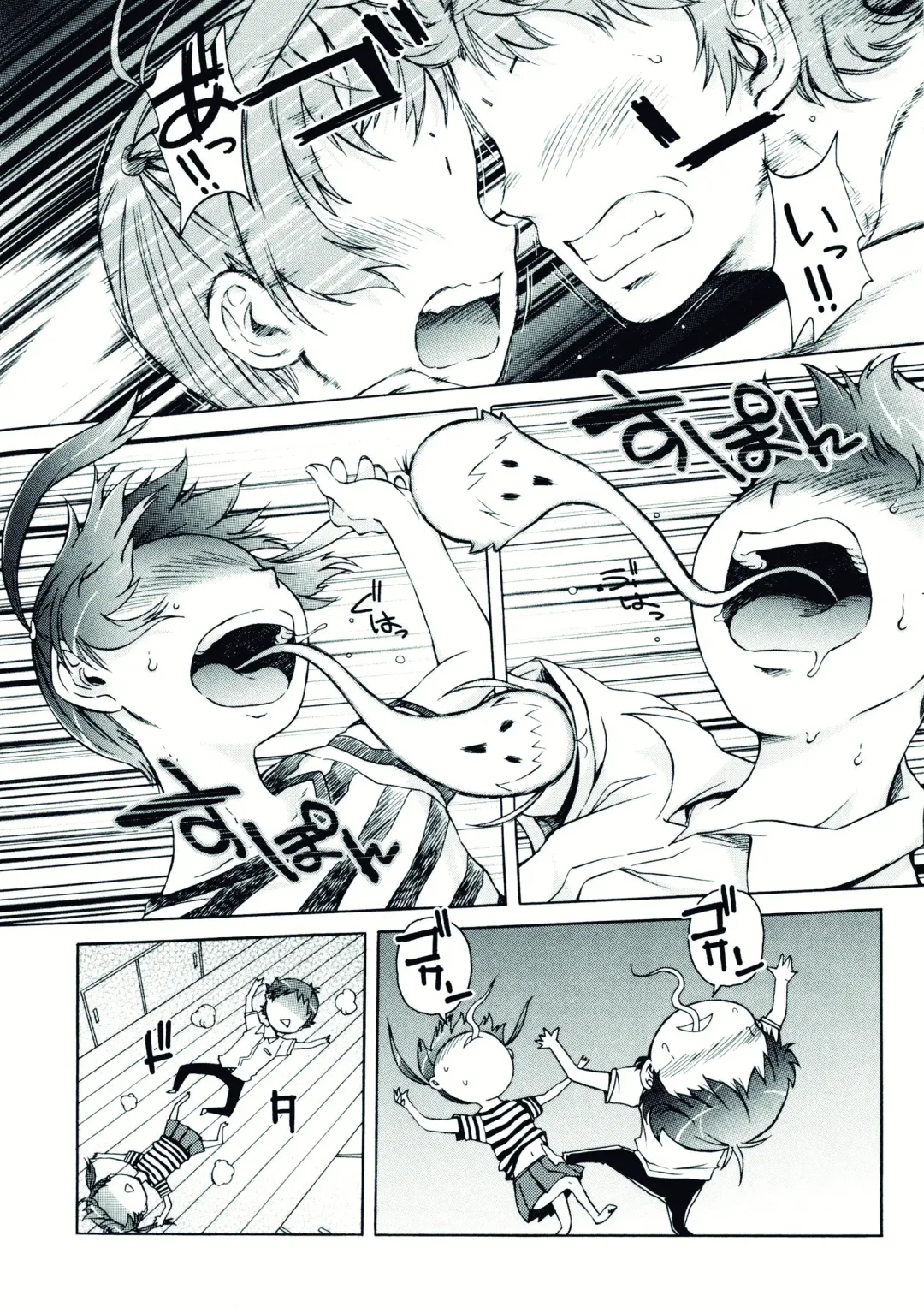 Nyotaika! Paradise 07 Fhentai - Page 62