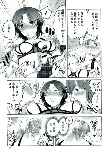 Nyotaika! Paradise 07 Fhentai - Page 111