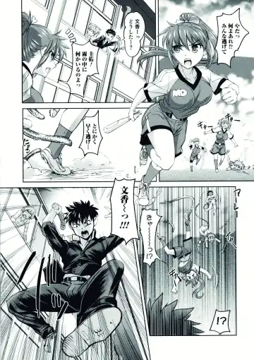 Nyotaika! Paradise 07 Fhentai - Page 124