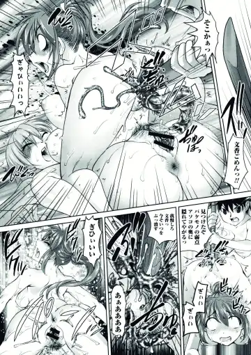 Nyotaika! Paradise 07 Fhentai - Page 133