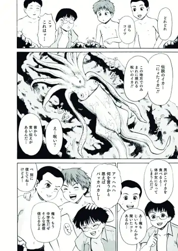Nyotaika! Paradise 07 Fhentai - Page 140