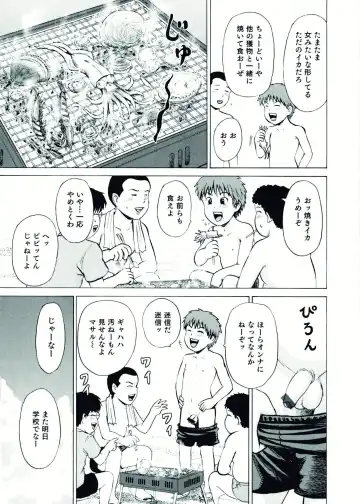 Nyotaika! Paradise 07 Fhentai - Page 141