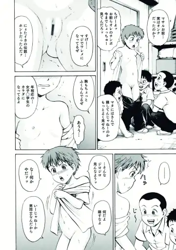 Nyotaika! Paradise 07 Fhentai - Page 144