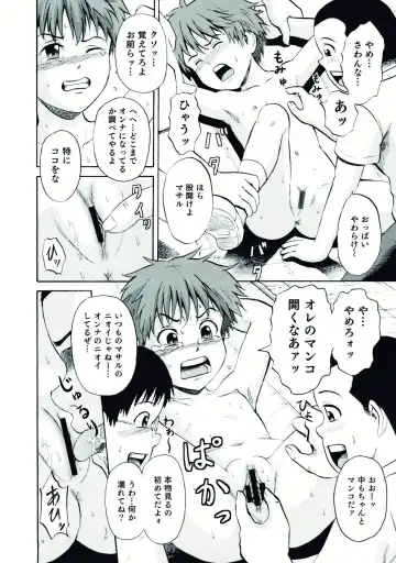 Nyotaika! Paradise 07 Fhentai - Page 146