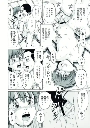 Nyotaika! Paradise 07 Fhentai - Page 154