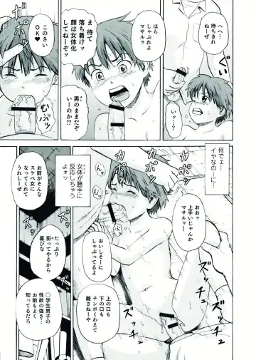 Nyotaika! Paradise 07 Fhentai - Page 157